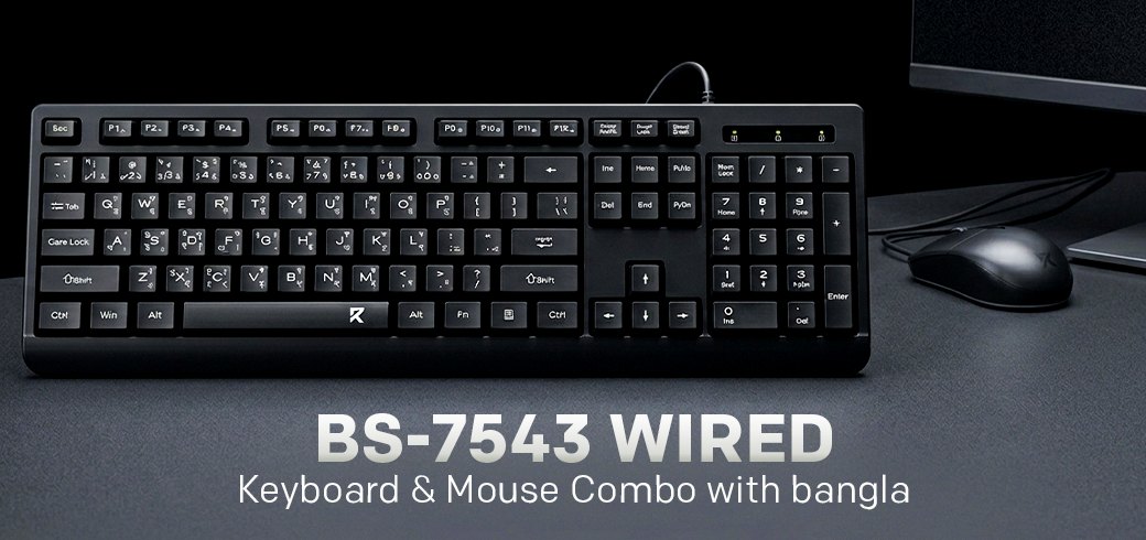 BS-7543 Keyboard & Mouse Combo with bangla